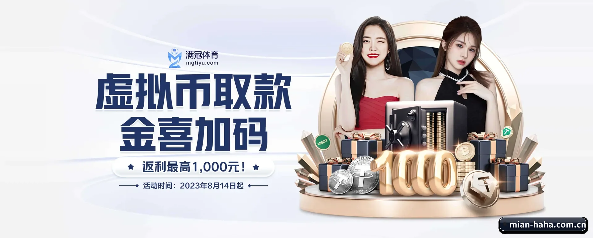 哈哈 APP